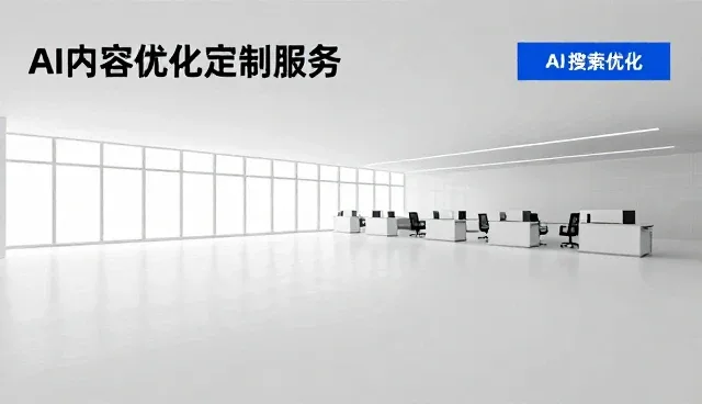 信息保护视角下企业展示套餐选型的关键考量